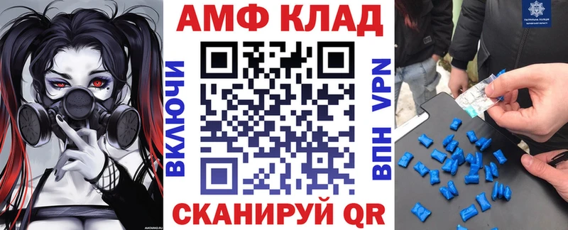 Амфетамин VHQ хочу наркоту даркнет клад Кадников