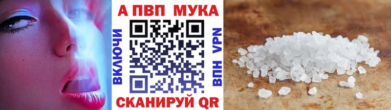 Alpha PVP СК  Кадников 