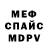 Метадон methadone Trey Charnon