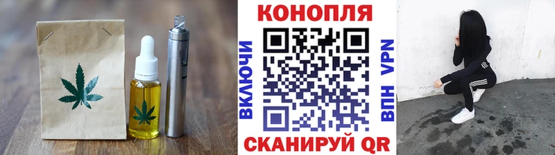 Еда ТГК марихуана  Кадников 
