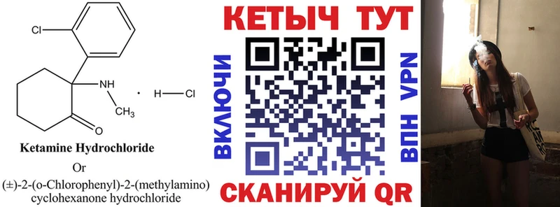 Кетамин VHQ  мега ссылки  Кадников  наркошоп 