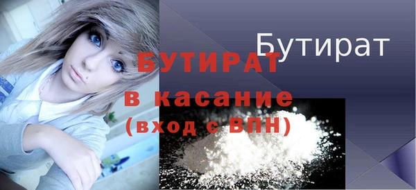 синтетический гашиш Зеленодольск