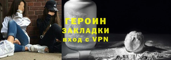 метадон Зеленокумск