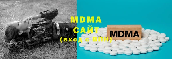 метадон Зеленокумск
