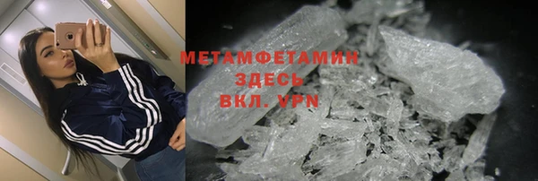 метадон Зеленокумск