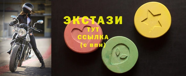 синтетический гашиш Зеленодольск