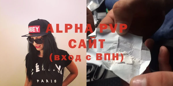 метадон Зеленокумск