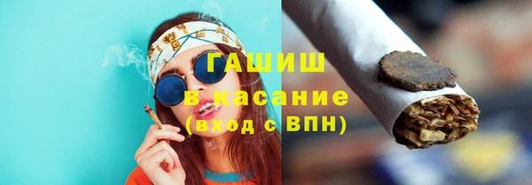 синтетический гашиш Зеленодольск