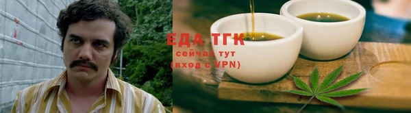 синтетический гашиш Зеленодольск