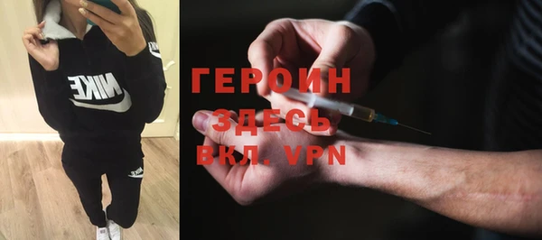 метадон Зеленокумск