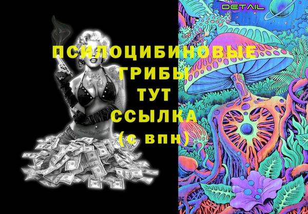 метадон Зеленокумск