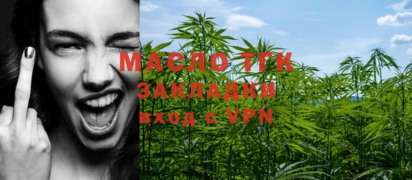 каннабис Новокубанск