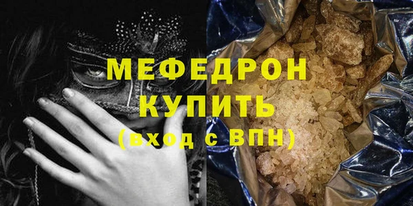 синтетический гашиш Зеленодольск