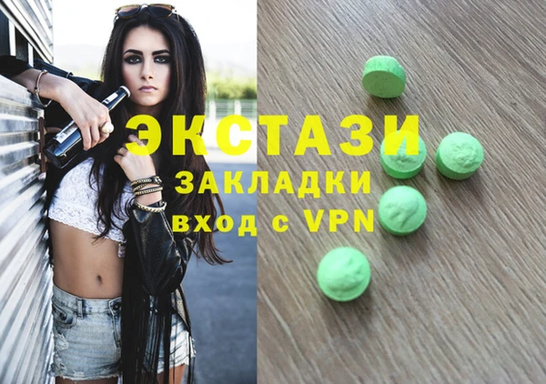 метадон Зеленокумск