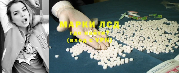 метадон Зеленокумск