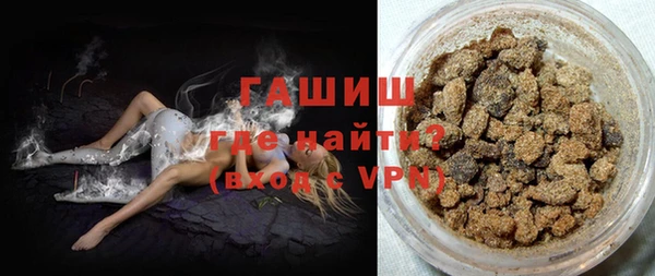 синтетический гашиш Зеленодольск