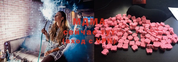 синтетический гашиш Зеленодольск