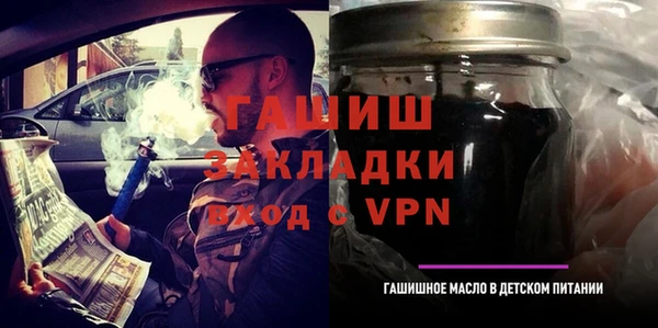 синтетический гашиш Зеленодольск