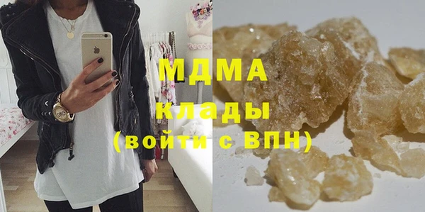 метадон Зеленокумск