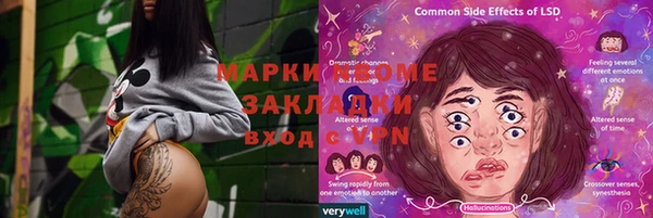 синтетический гашиш Зеленодольск