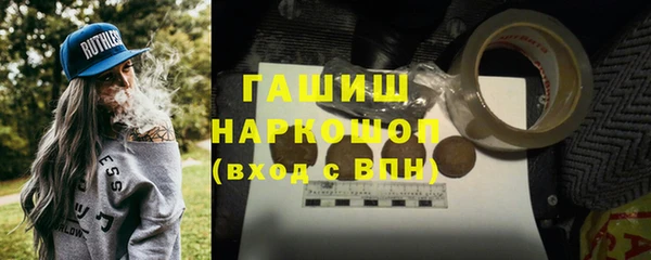 синтетический гашиш Зеленодольск