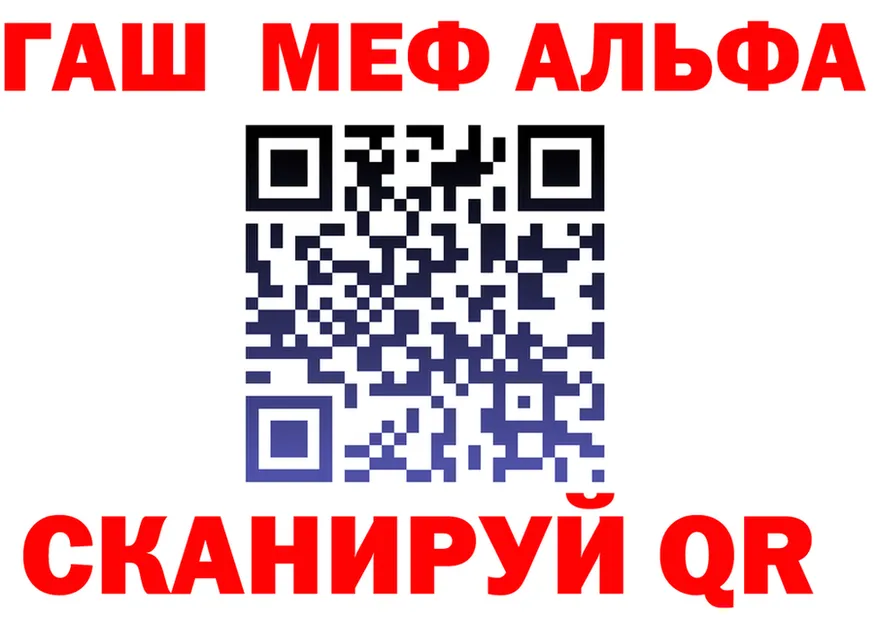 ГАШ Premium зеркало площадка MEGA Кадников
