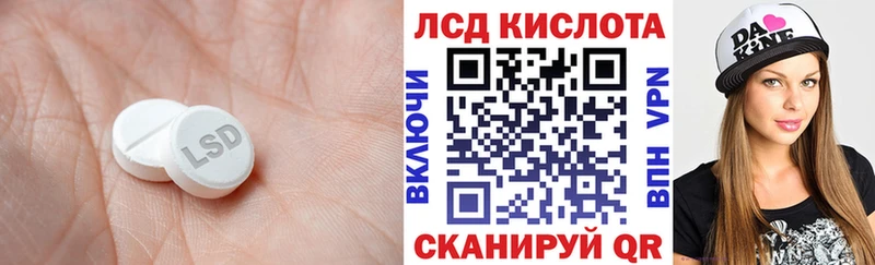 LSD-25 экстази ecstasy  где купить наркоту  Кадников 