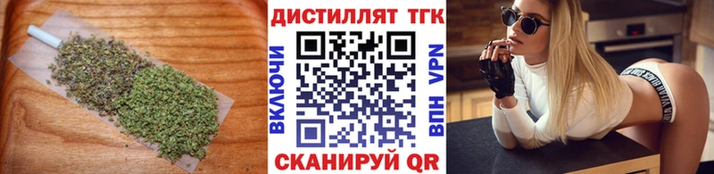 ТГК THC oil Кадников